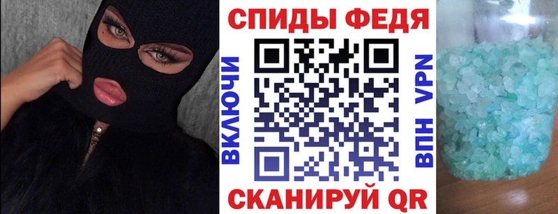 АМФЕТАМИН Premium  Харабали 