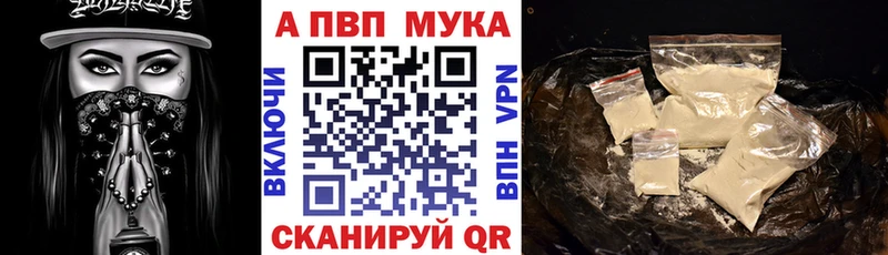 Alpha-PVP VHQ omg Харабали купить