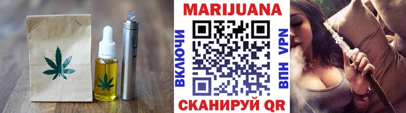 Печенье с ТГК конопля  купить закладку  гидра зеркало  Харабали 