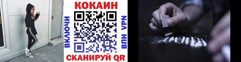 mega   Харабали  КОКАИН Боливия  купить закладку 