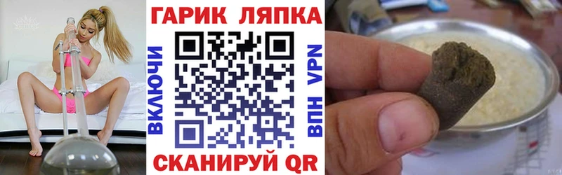 наркотики  ОМГ ОМГ   ГАШ Изолятор  Харабали 