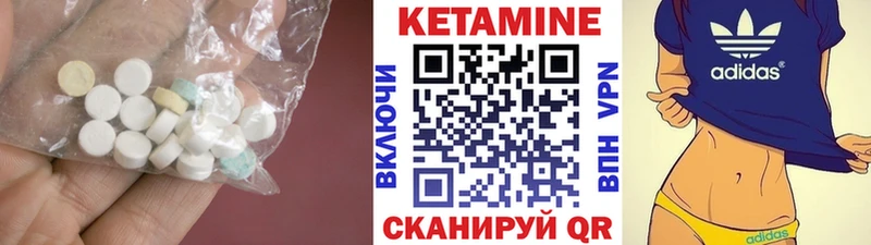купить наркотики сайты Харабали КЕТАМИН ketamine