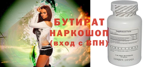 PSILOCYBIN Нягань