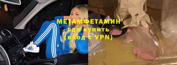 твердый Нязепетровск