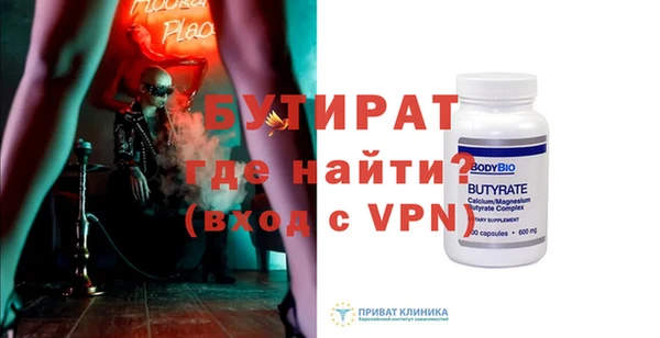 кокаин VHQ Няндома