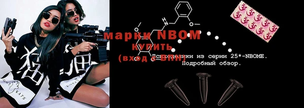 PSILOCYBIN Нягань