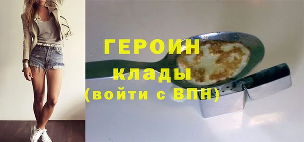 твердый Нязепетровск