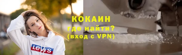 кокаин VHQ Няндома
