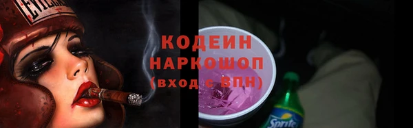 твердый Нязепетровск