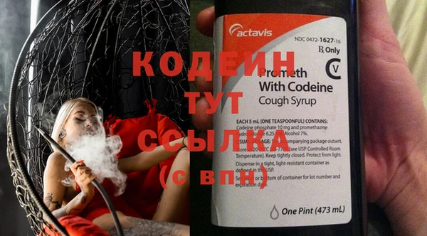 кокаин VHQ Няндома