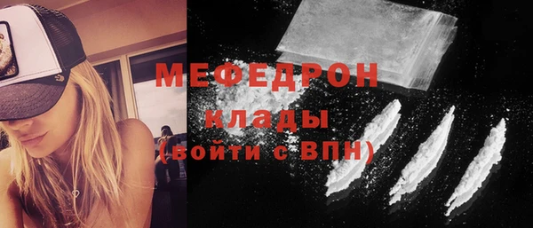 кокаин VHQ Няндома