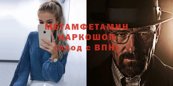 кокаин VHQ Няндома