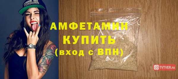 твердый Нязепетровск