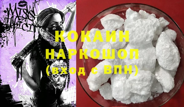 твердый Нязепетровск