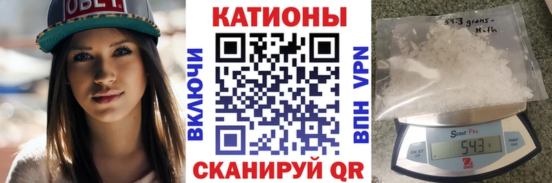 что такое   ссылка на мегу онион  Мефедрон мяу мяу  Харабали 