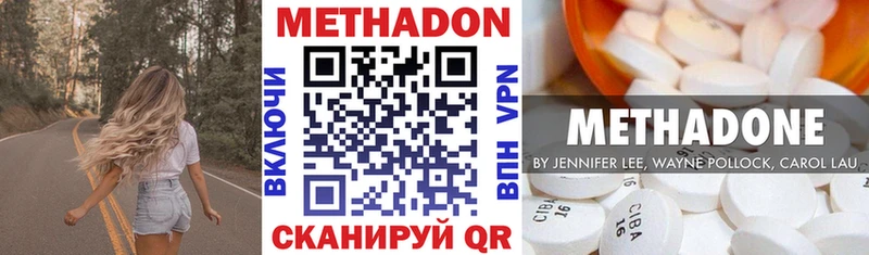 дарнет шоп  Харабали  Метадон кристалл 