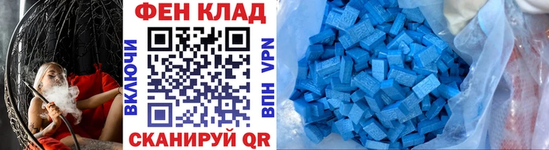 Первитин винт блэк спрут онион Харабали