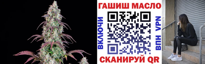 Дистиллят ТГК вейп с тгк  Харабали 